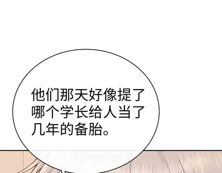 104 我后悔了（加更）82