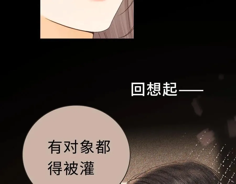 106话 赎身（加更）17
