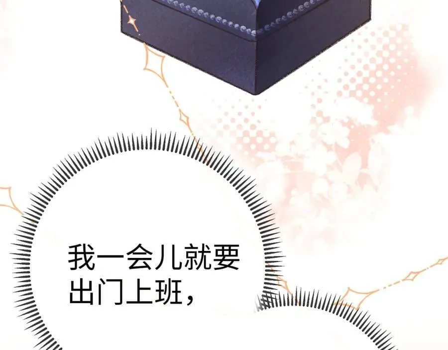 102 情侣款14
