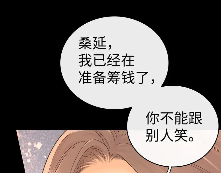 106话 赎身（加更）90