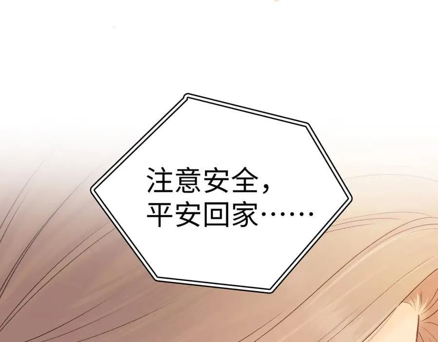 104 我后悔了（加更）37
