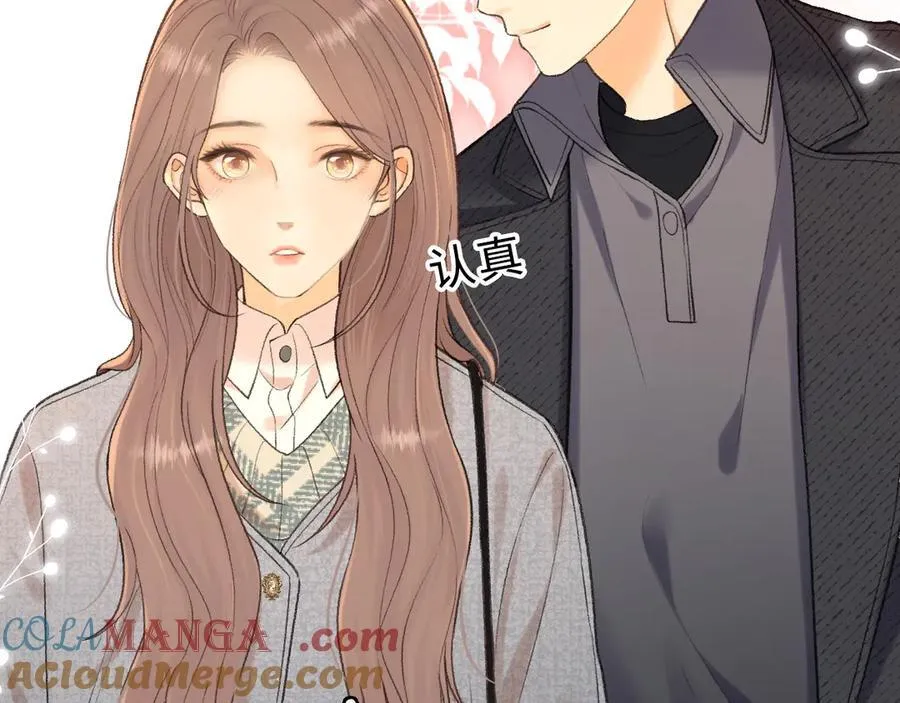 105话 疯狂追求88