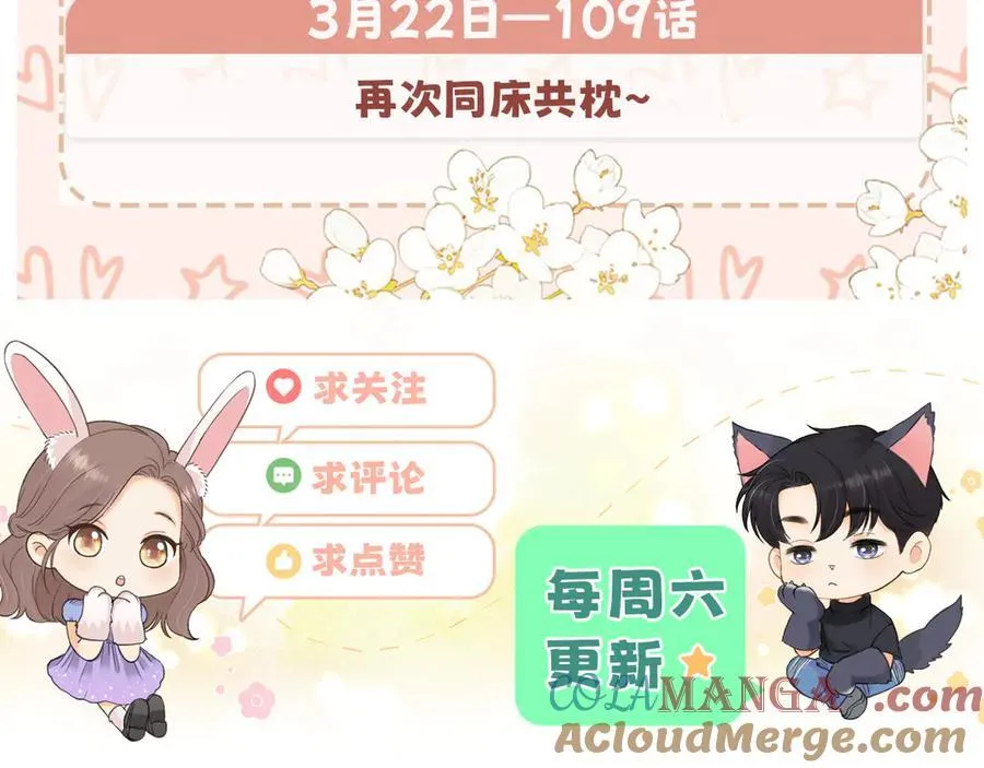 106话 赎身（加更）124