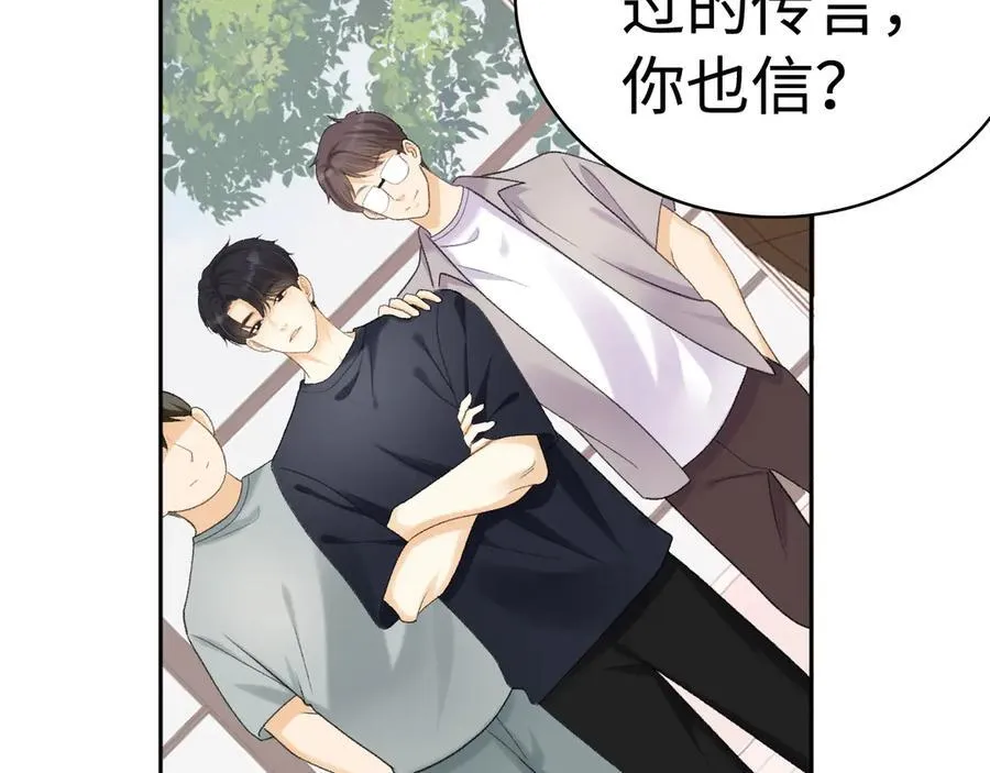 104 我后悔了（加更）15