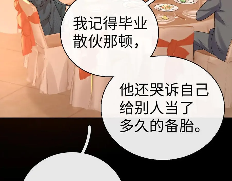 106话 赎身（加更）5