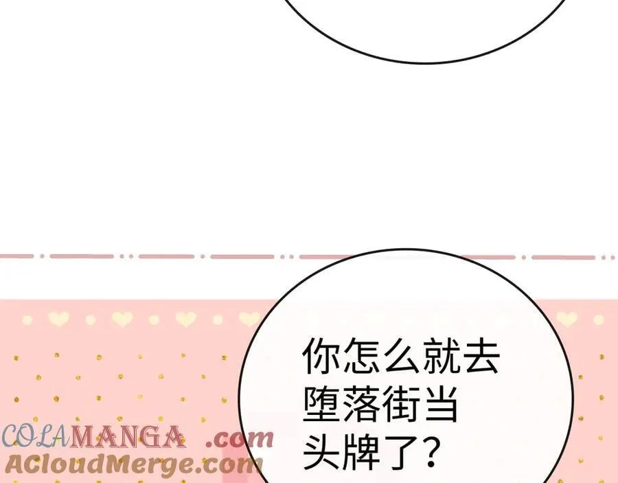 106话 赎身（加更）64