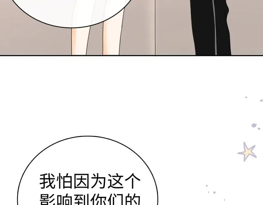 104 我后悔了（加更）91