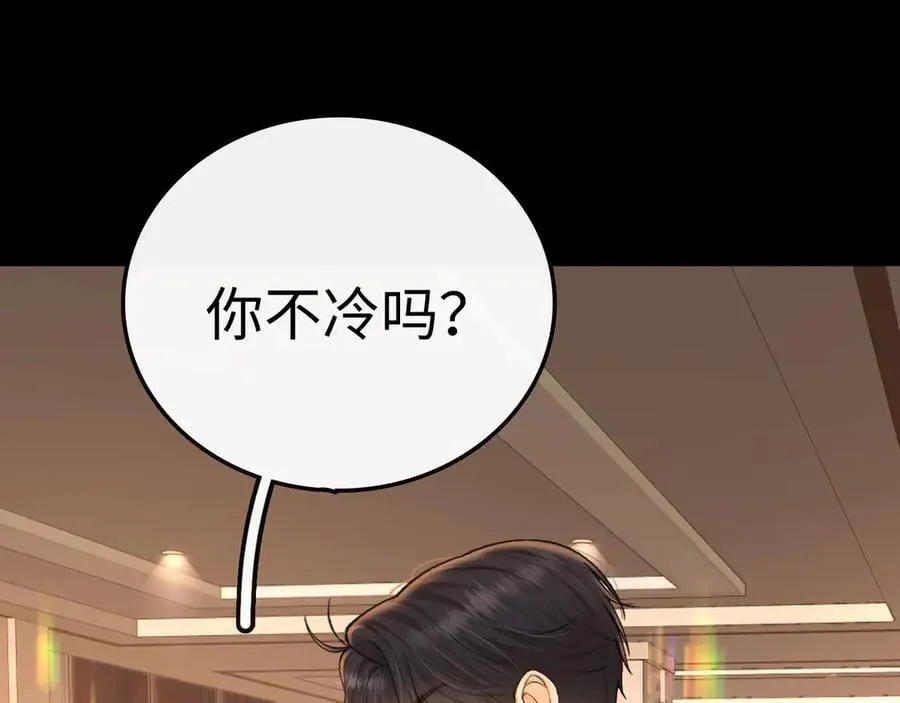 105话 疯狂追求47