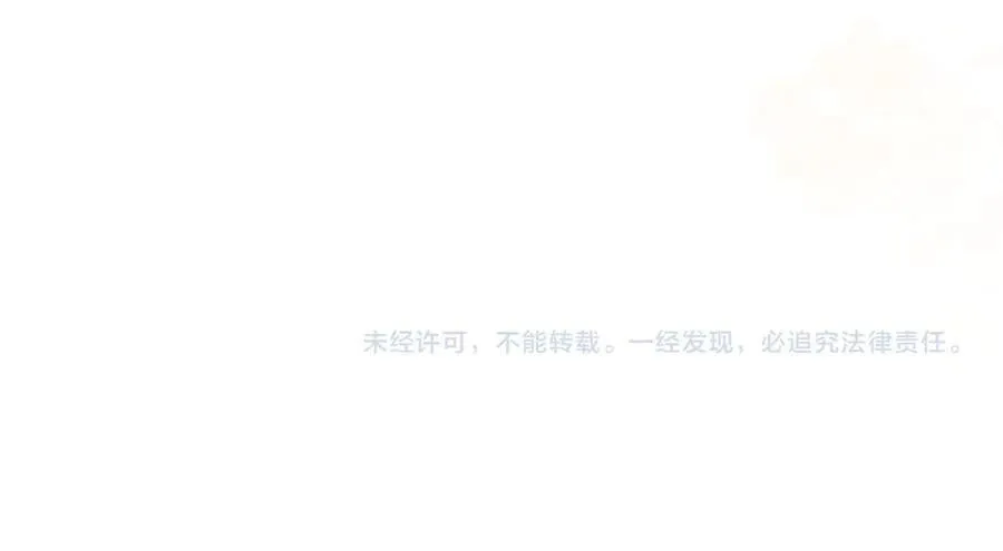 104 我后悔了（加更）107