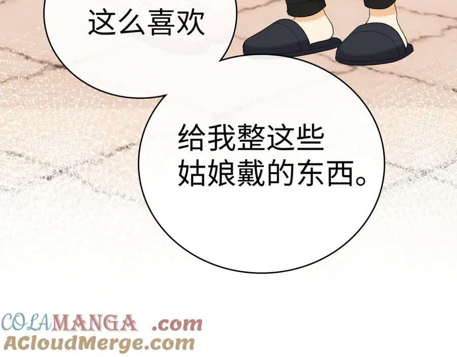 102 情侣款52
