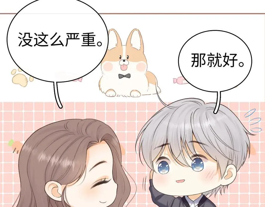 104 我后悔了（加更）94