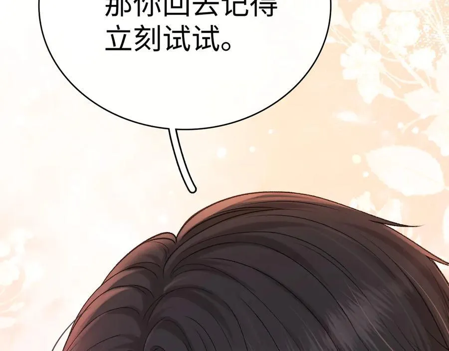 102 情侣款99