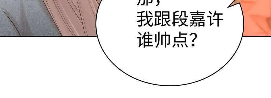 105话 疯狂追求98
