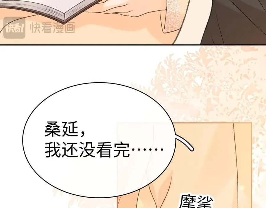 104 我后悔了（加更）22