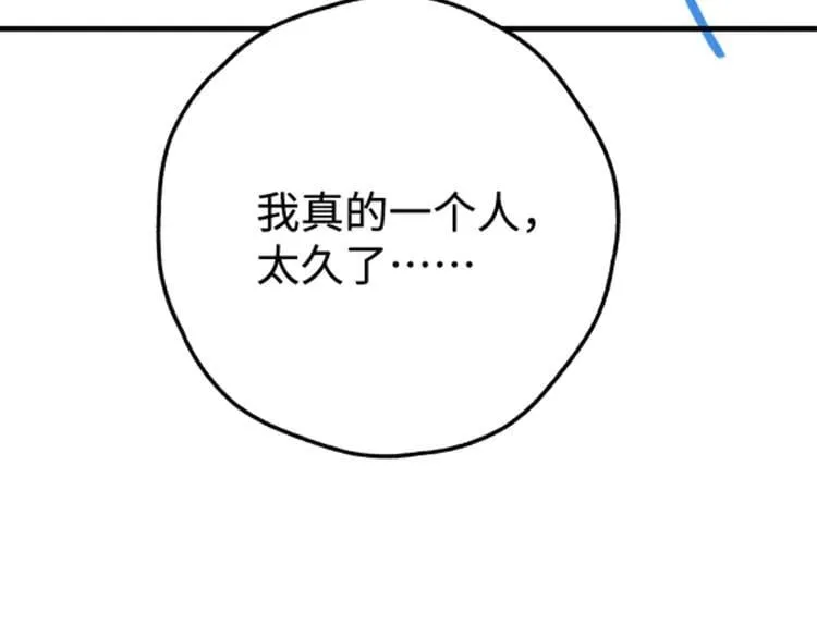 第133话 初恋的味道123
