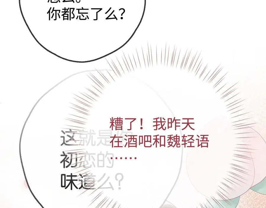 第134话 人生在世 难得重逢101