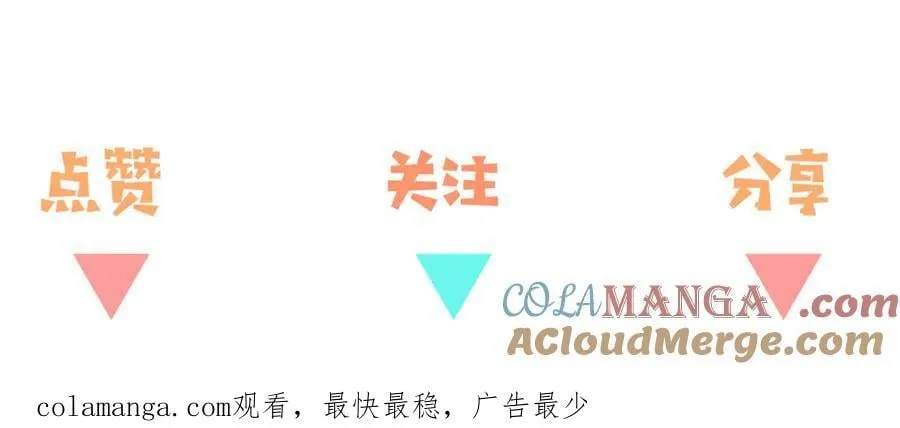 第135话 薄荷味的醒酒汤104