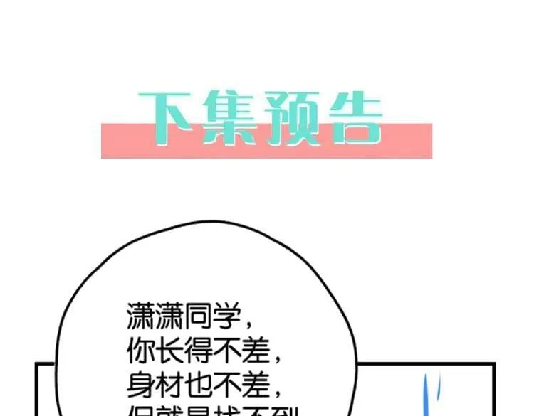 第131话 合照80