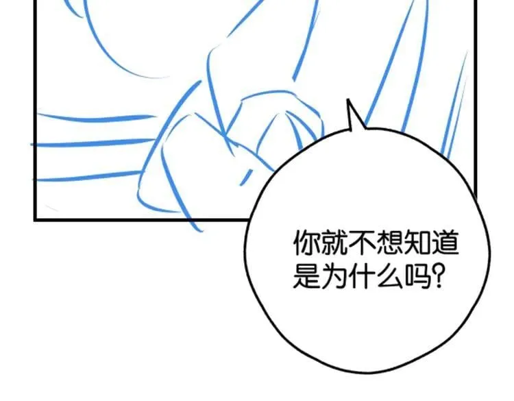 第131话 合照82