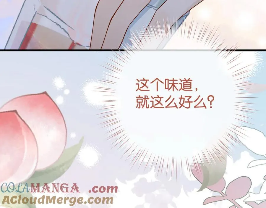 第133话 初恋的味道32