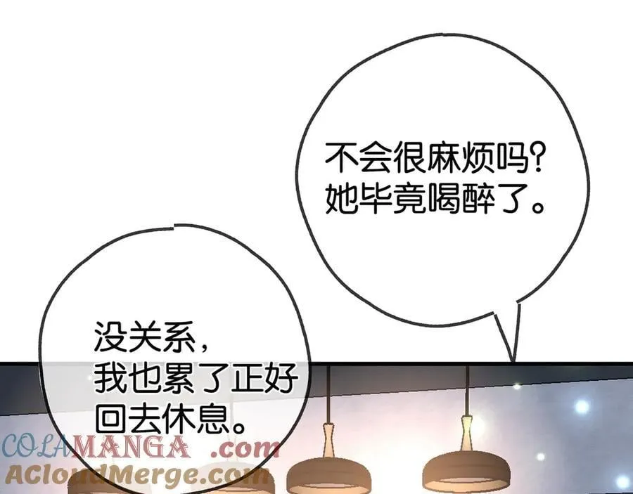 第133话 初恋的味道72