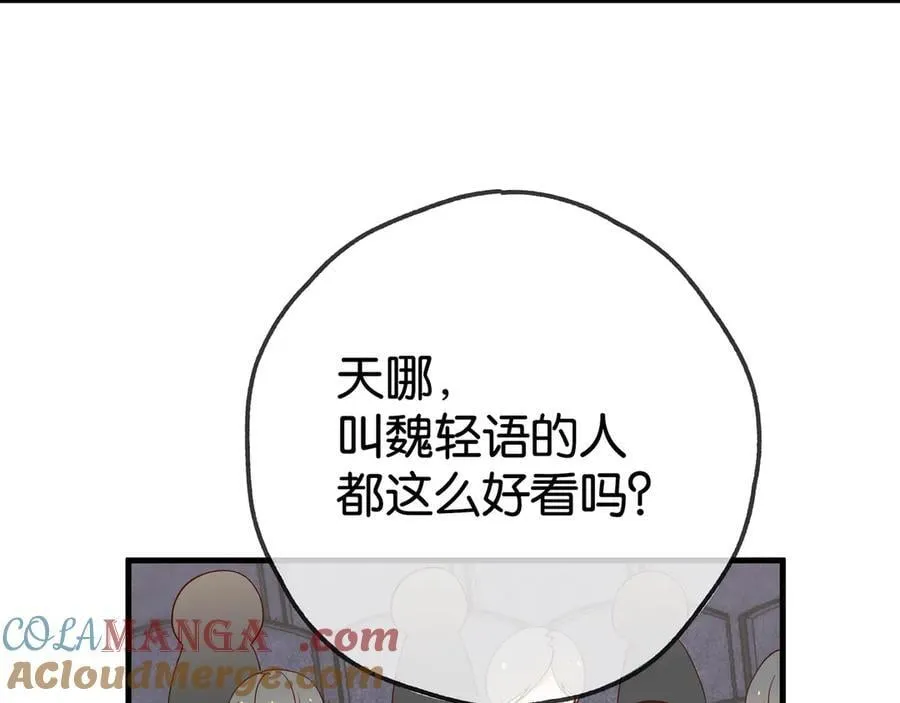 第131话 合照9