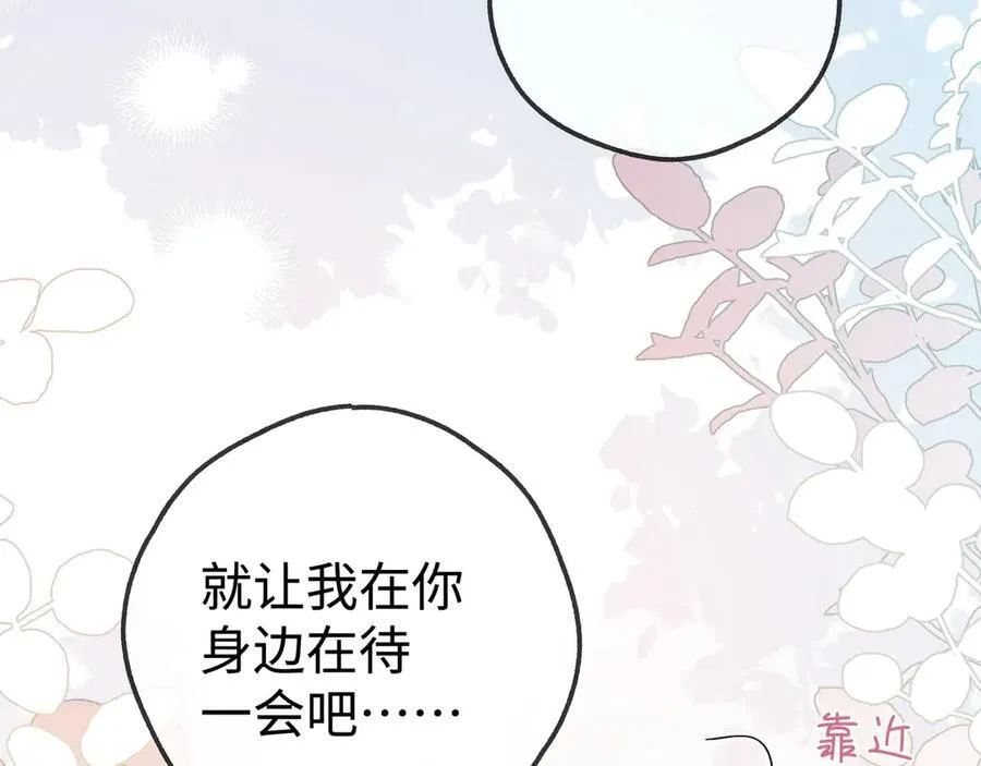 第134话 人生在世 难得重逢53