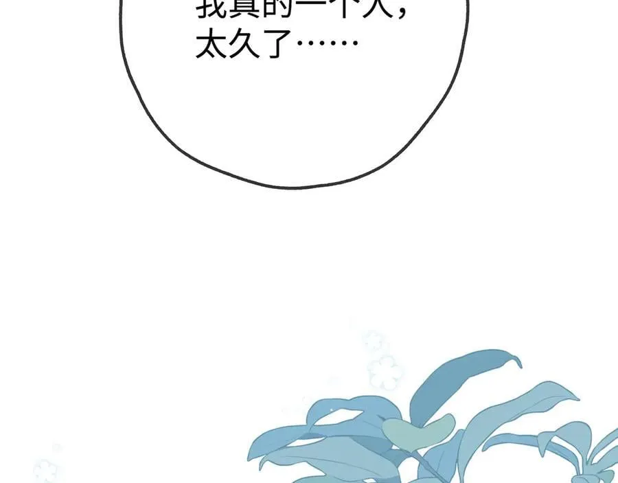 第134话 人生在世 难得重逢58