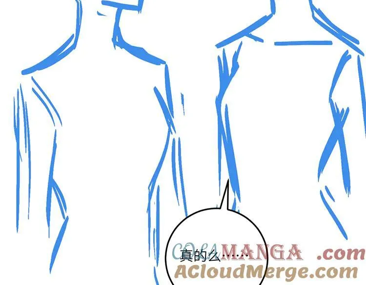 第134话 人生在世 难得重逢116