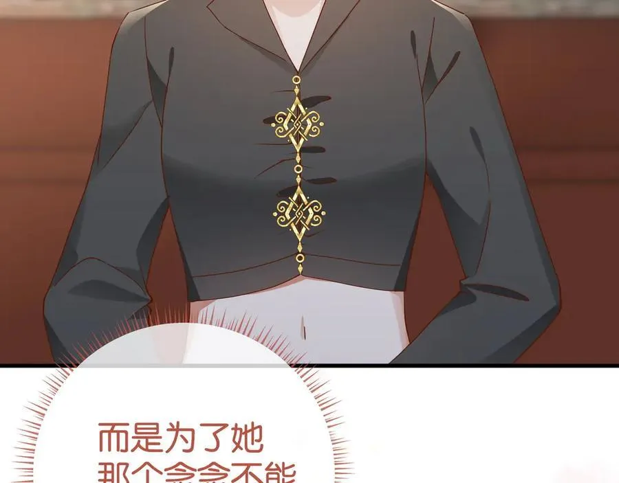 第133话 初恋的味道27