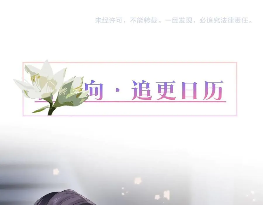 第133话 初恋的味道114