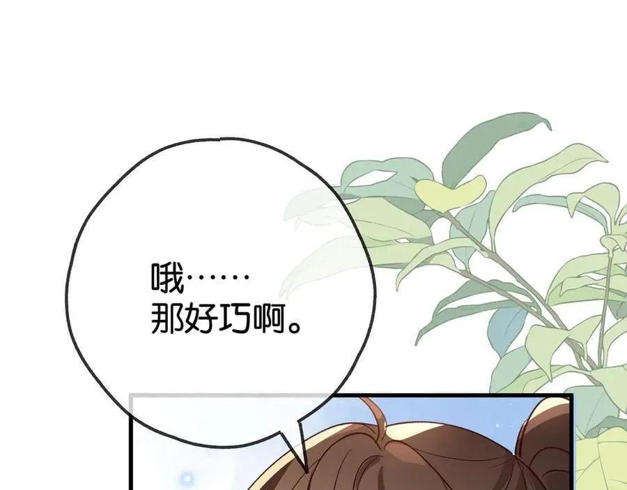 第132话 巧合85