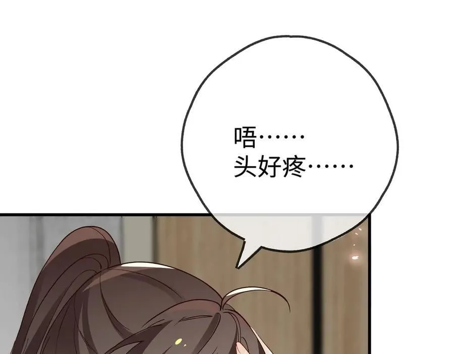 第134话 人生在世 难得重逢70