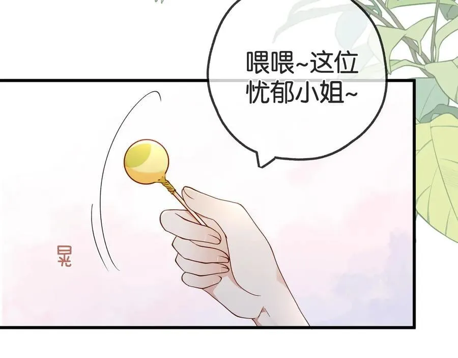 第132话 巧合10