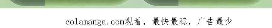 特典预热：3月31日 与君常相见 同赴春日宴16