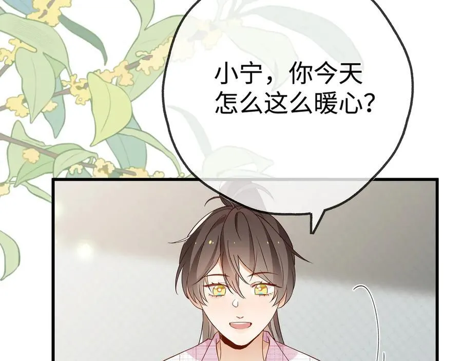 第134话 人生在世 难得重逢93