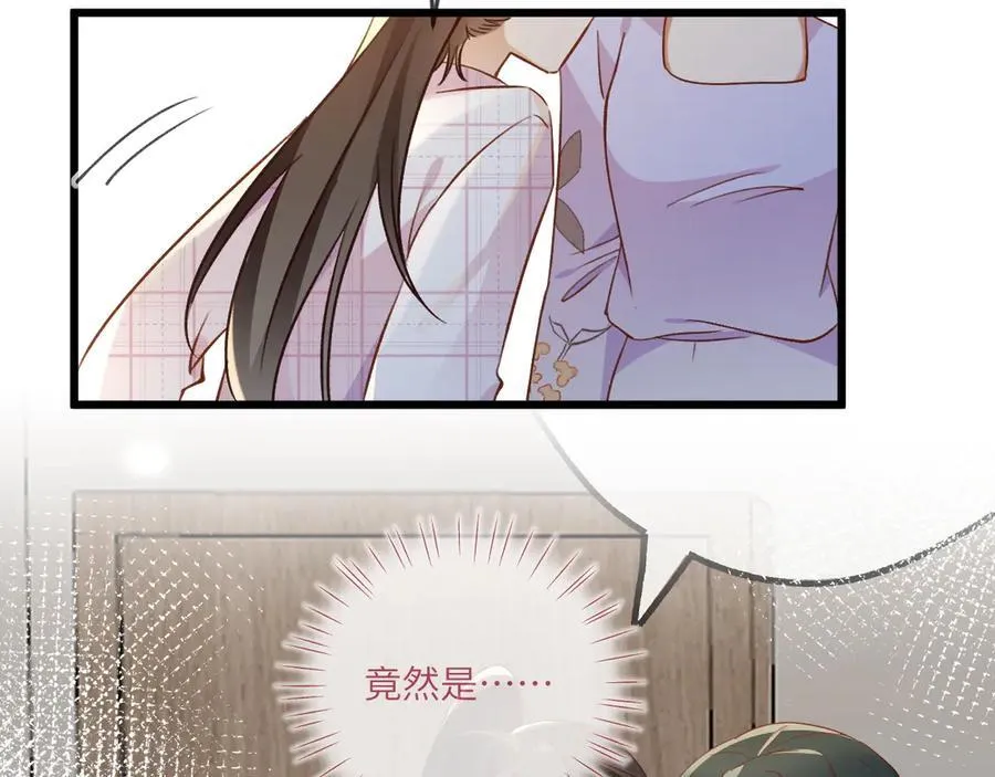 第135话 薄荷味的醒酒汤10