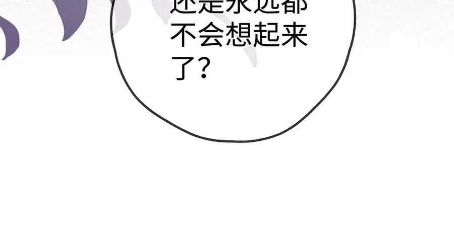 第134话 人生在世 难得重逢47