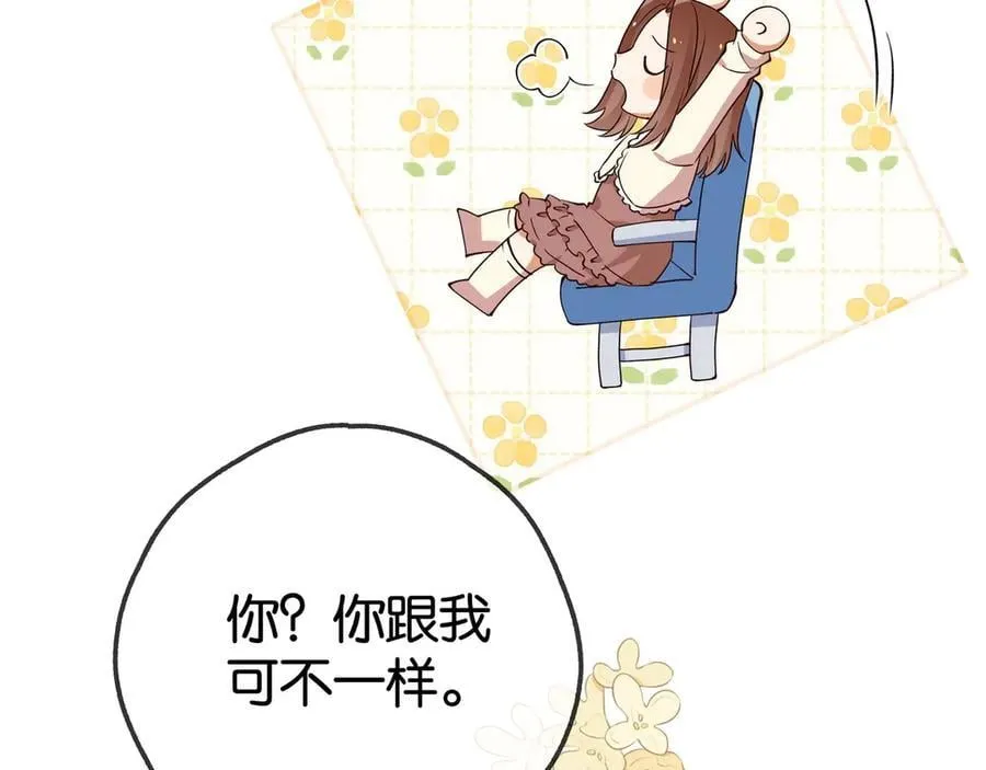 第132话 巧合18