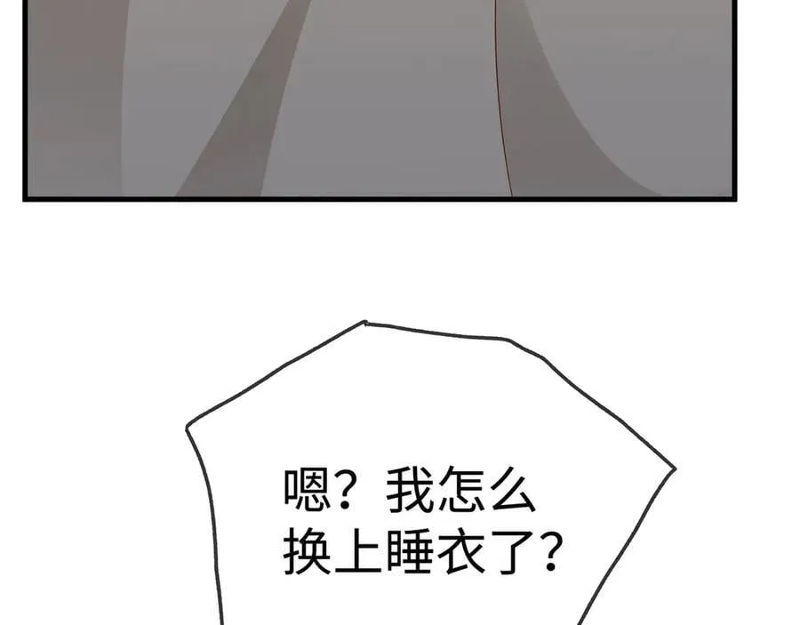 第134话 人生在世 难得重逢66