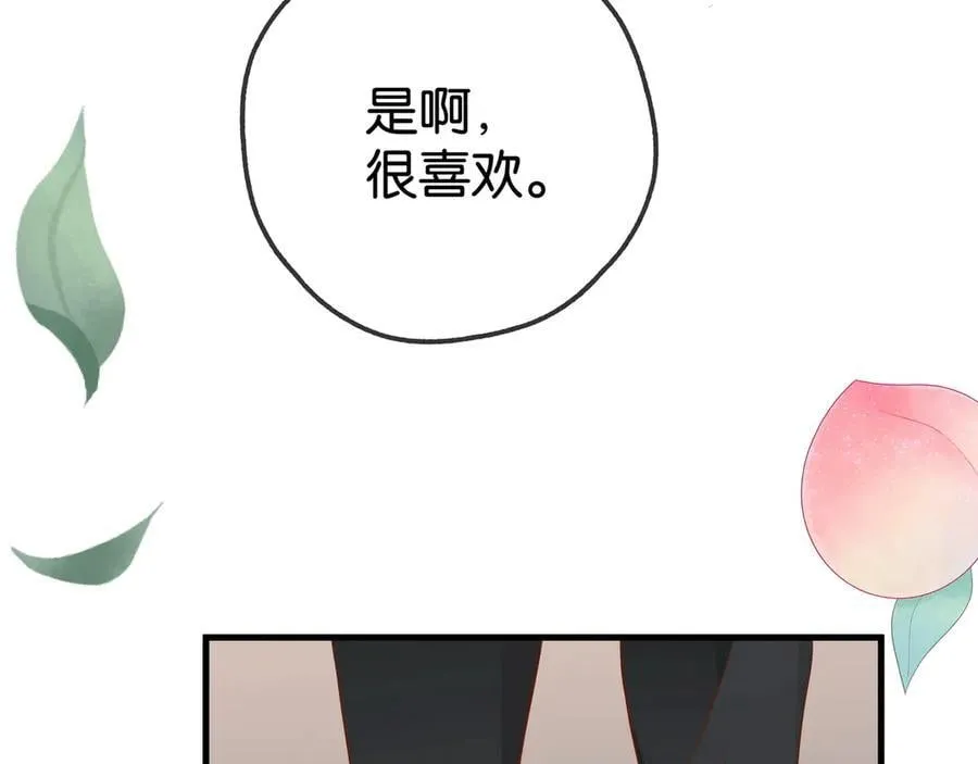 第133话 初恋的味道91