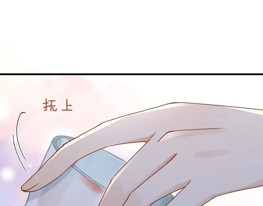 第133话 初恋的味道31