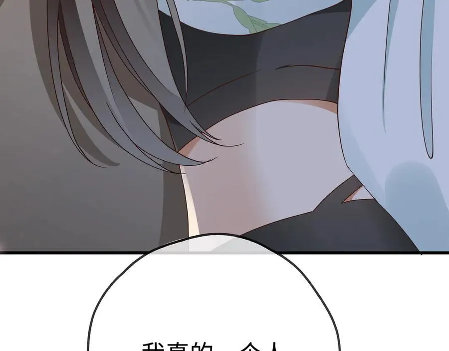 第134话 人生在世 难得重逢57