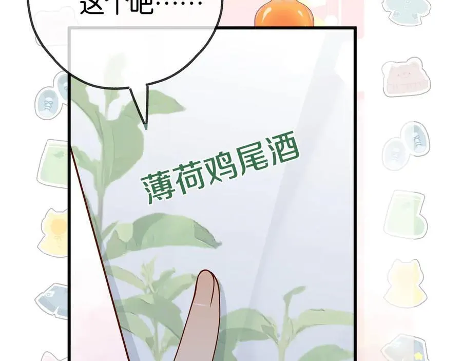第132话 巧合50