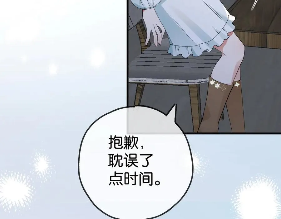 第133话 初恋的味道38
