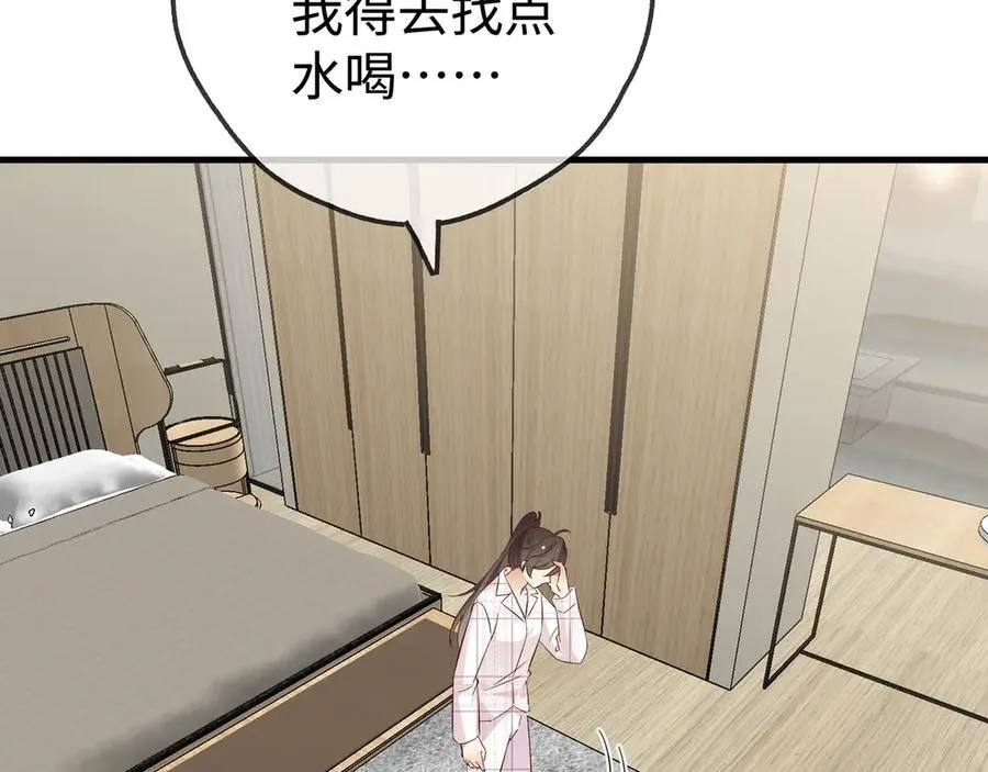 第134话 人生在世 难得重逢73
