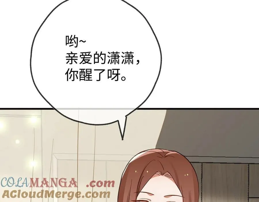 第134话 人生在世 难得重逢80