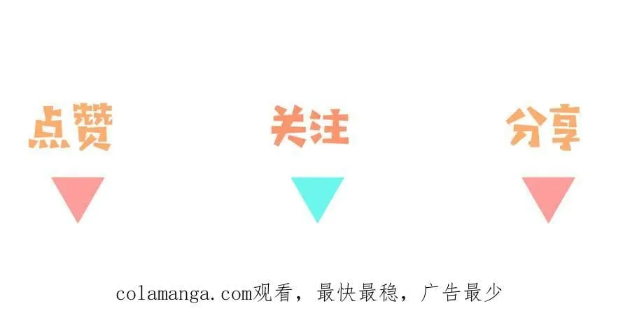 第133话 初恋的味道127