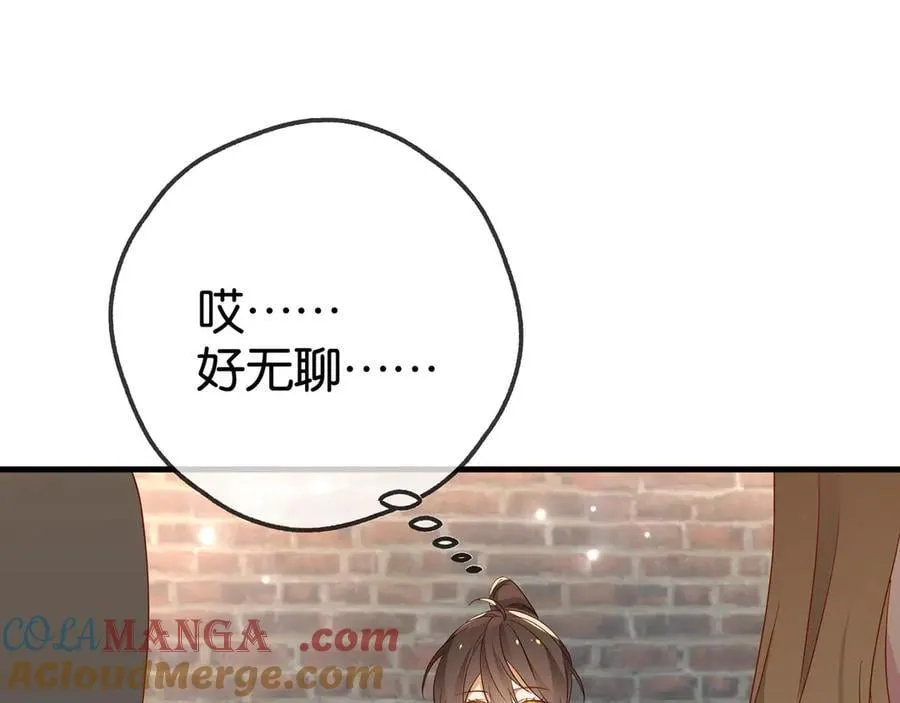 第132话 巧合56