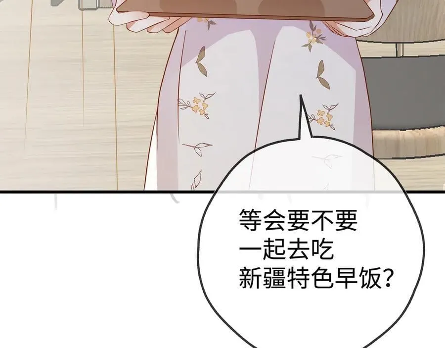 第134话 人生在世 难得重逢82